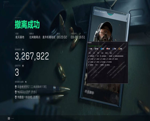 露娜伴侣303build886