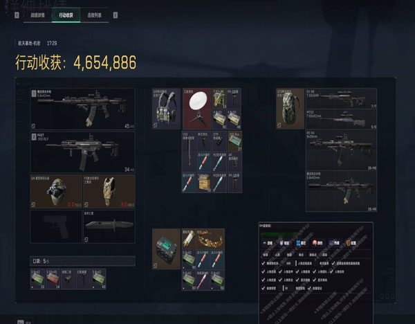 蜂医辅助224build900